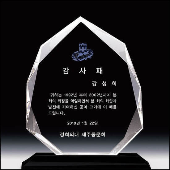 상패85