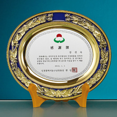 주석/쟁반상패27