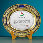 주석/쟁반상패27