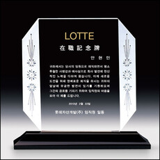 상패87