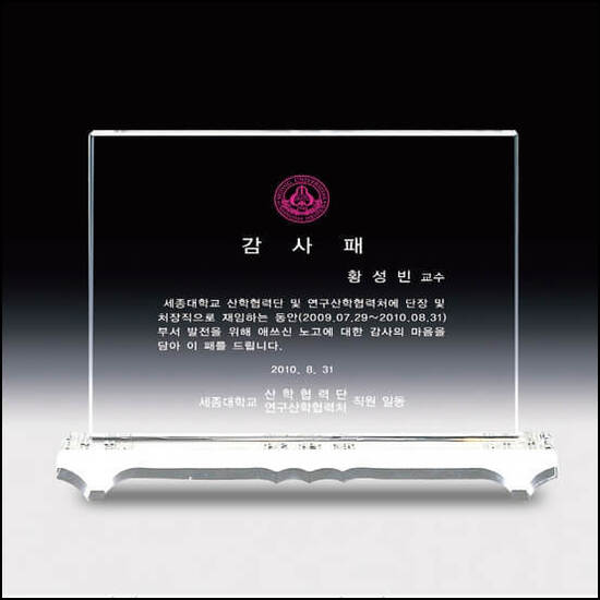 상패131