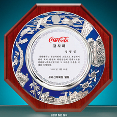 주석/쟁반상패20