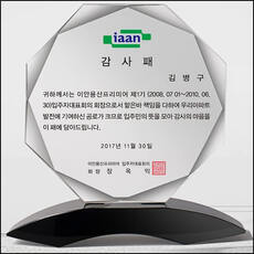 상패173