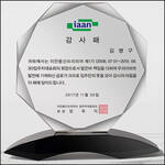 상패173