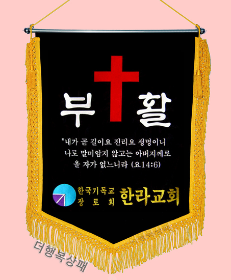 (노랑수술)근조기56
