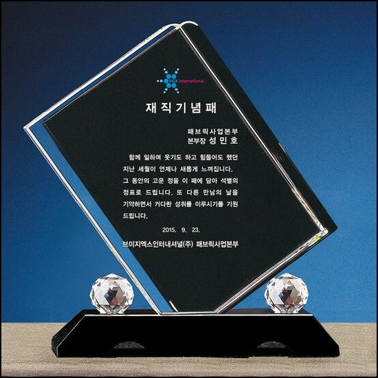 상패14