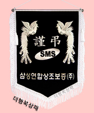 (백색수술)근조기36