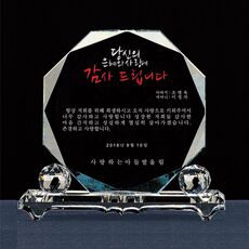 상패61[당일발송]
