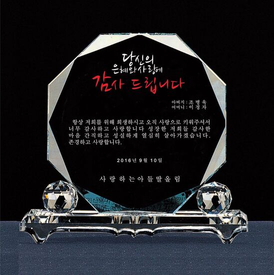 상패61[당일발송]