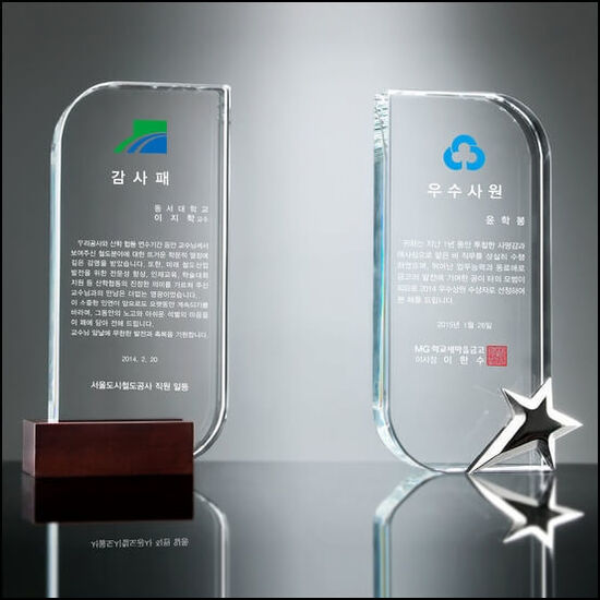 상패3