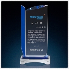 감사패No.10