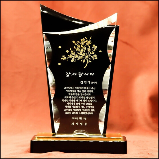 상패212
