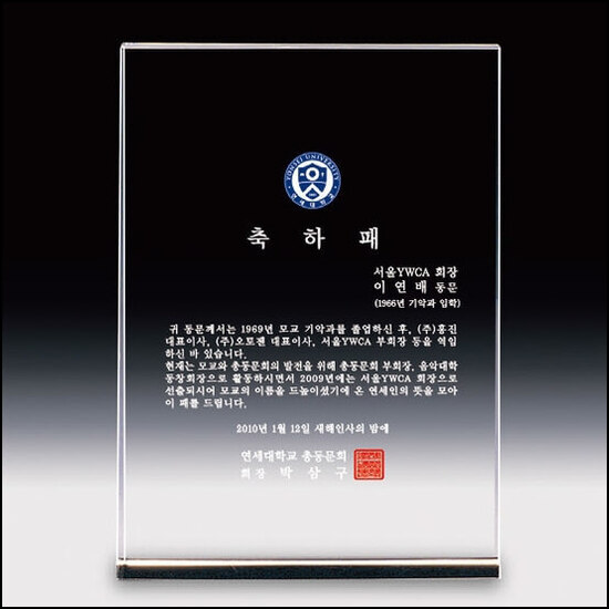 상패88