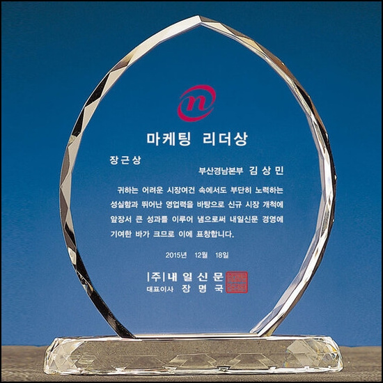 상패28