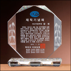 상패48