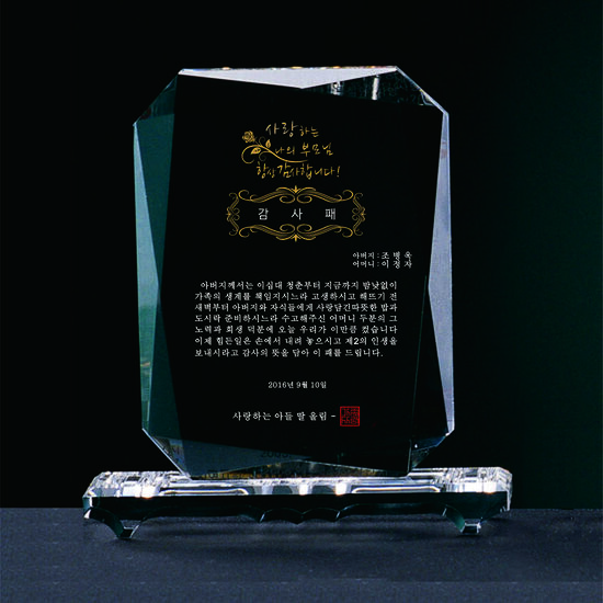 상패74