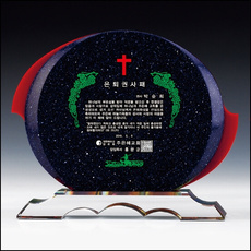 상패220