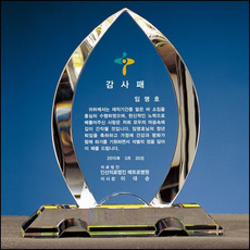 상패16