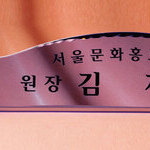 크리스탈명패68