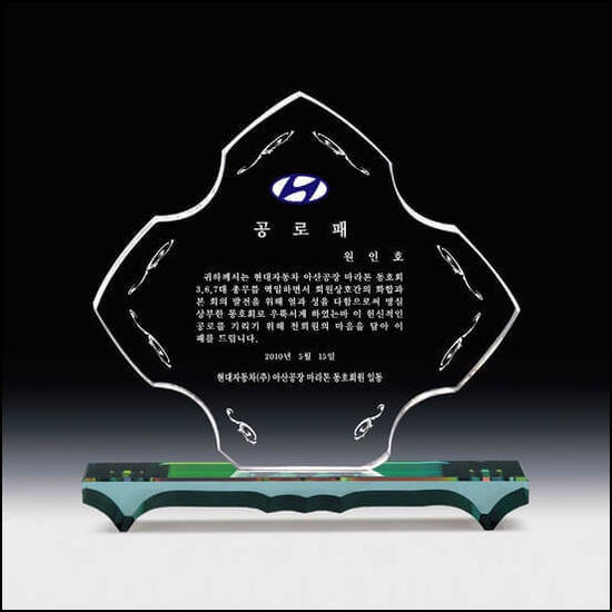 상패126