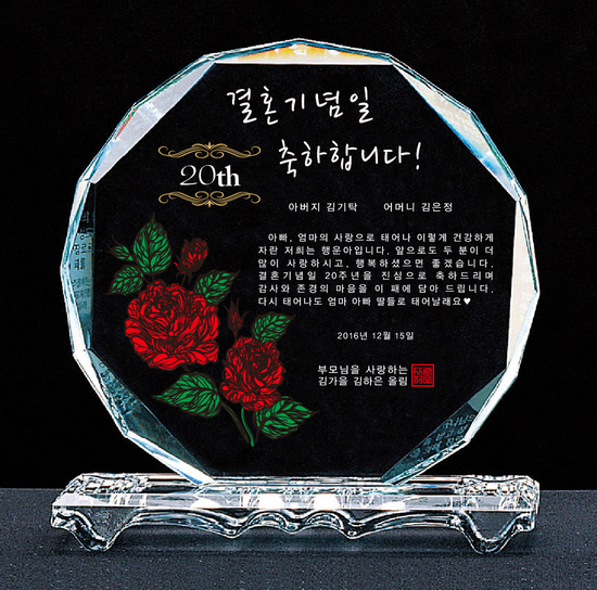 상패62[당일발송]