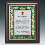교회상패266