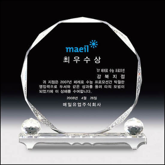 상패139