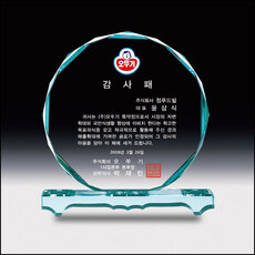 그린빛 상패145
