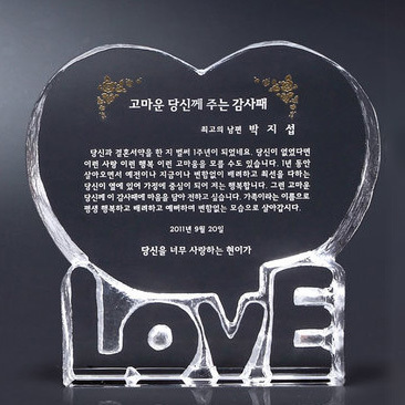 결혼/환갑/칠순감사패14