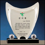 상패10