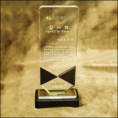 감사패No.4