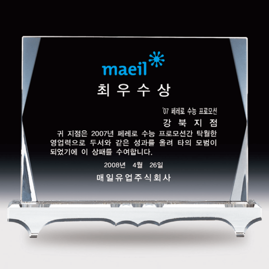 상패141