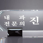 크리스탈명패25