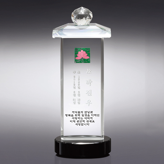 위패9