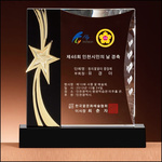 상패52