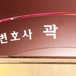 크리스탈명패64