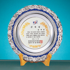 주석/쟁반상패61
