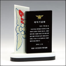 상패248