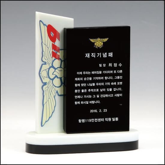 상패248