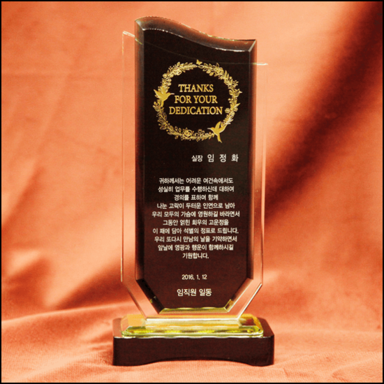 상패205