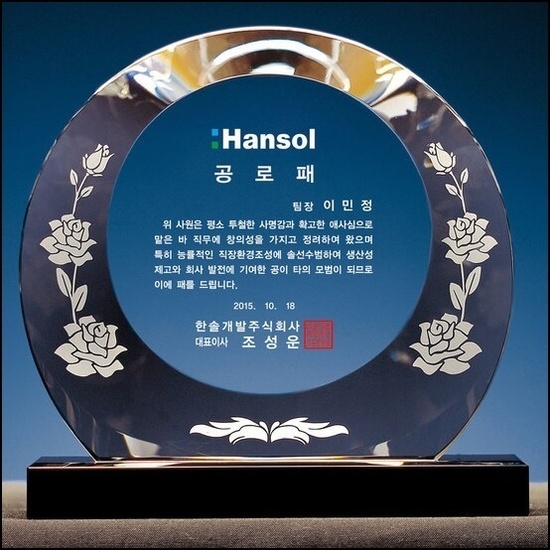 상패19