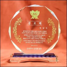 상패210