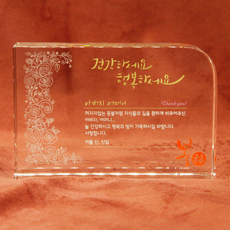 결혼/환갑/칠순감사패3