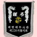(은색수술)근조기66