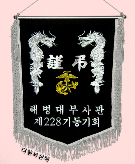 (은색수술)근조기66