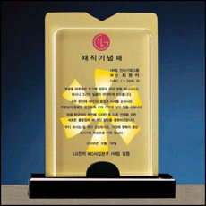 상패5