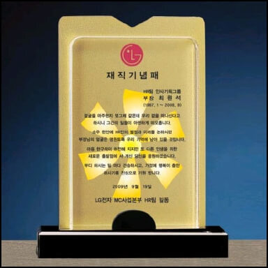 상패5