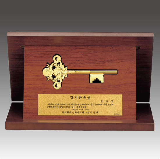 상패257