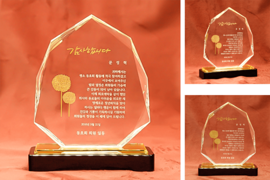 상패203
